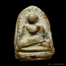 พระรอดกรุวัดมหาวันพิมพ์ใหญ่