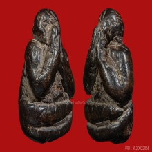 พระปิดตา หลวงพ่อแก้ว วัดเครือวัลย์ พิมพ์ปั้นลอยองค์ จ.ชลบุรี