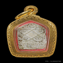 ขุนแผนผงพรายกุมารบล็อคแรกนิยม