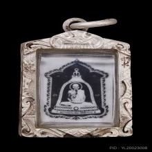 รูปแจกทานหลวงพ่อพรหม วัดช่องแค ปี17 กระดาษเรียบ 