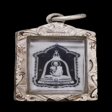 รูปแจกทานหลวงพ่อพรหม วัดช่องแค ปี17 กระดาษเรียบ 