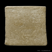 พระสมเด็จพิมพ์ใหญ่ ปี 2495 (เผ่า) วัดอินทร์ฯ สวยมากครับ