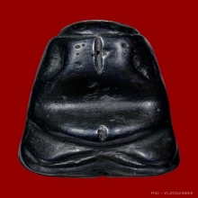 ปิดตาหลวงปู่ดี วัดบ้านยาง