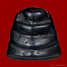 ปิดตาหลวงปู่ดี วัดบ้านยาง