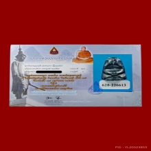 ปิดตาหลวงปู่ดี วัดบ้านยาง