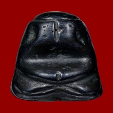 ปิดตาหลวงปู่ดี วัดบ้านยาง