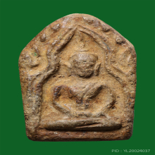 ขุนแผล ทรงพล