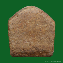 ขุนแผล ทรงพล