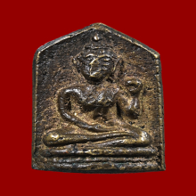 เหรียญหล่อพิมพ์พุทธกวัก เจ้าคุณศรีสนธิ์ วัดสุทัศน์ ปี 2494