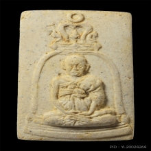 รูปเหมือนสมเด็จโต 100 ปี วัดระฆัง คัดสภาพสวยเดิม (3)