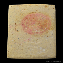 รูปเหมือนสมเด็จโต 100 ปี วัดระฆัง คัดสภาพสวยเดิม (3)