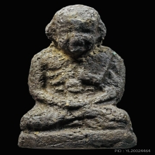 หลวงปู่ทวดหัวมวย ปี06 เนื้อว่าน ผสมมวลสารปี97 อาจารย์ทิม 