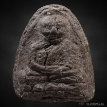 หลวงปู่ทวดจอมพลสฤษดิ์พิมพ์ใหญ่วัดช้างให้คปี 2502