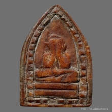 ปิดตาหลังนางกวัก หลวงพ่อเดิม วัดหนองโพ