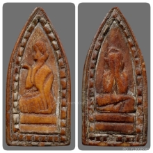 ปิดตาหลังนางกวัก หลวงพ่อเดิม วัดหนองโพ