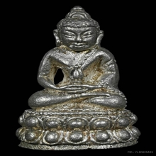 กริ่งอรัญวัตรเนื้อเงิน ลป.นาค วัดหนองโปร่ง ปี2538 จ.สระบุรี