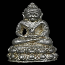 กริ่งอรัญวัตรเนื้อเงิน ลป.นาค วัดหนองโปร่ง ปี2538 จ.สระบุรี