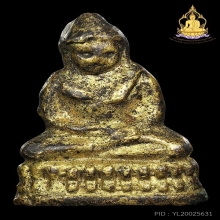 พระชัยวัฒน์ สุจิตโต สังฆราชชื่น วัดบวรฯ พิมพ์สมาธิ ปี2496