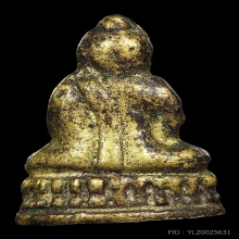 พระชัยวัฒน์ สุจิตโต สังฆราชชื่น วัดบวรฯ พิมพ์สมาธิ ปี2496