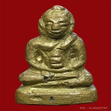 พระชัยวัฒน์ เฉลิมพล วัดสุทัศน์ ปี 2484 สวย