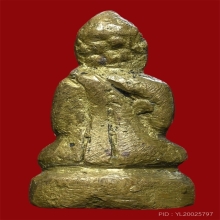 พระชัยวัฒน์ เฉลิมพล วัดสุทัศน์ ปี 2484 สวย