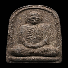 พระเนื้อผงหลวงพ่อพัฒน์ วัดใหม่พัฒนาฯ ปี2505