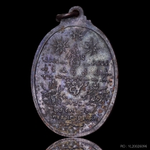 เหรียญกรมหลวงชุมพร ศาลปากน้ำตะโก ๒๕๑๙