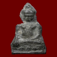 หูยานลพบุรี พิมพ์เล็ก