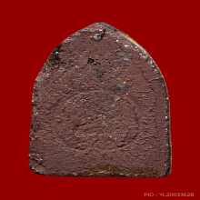 พระขุนแผนเสด็จกลับ รุ่นแรก หลวงปู่สุภา ปี 2506 หน้ากากเงิน