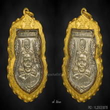 หลวงปู่ทวด พุทธซ้อน ปี 2509 อัลปาก้าเปลือย(นิยม)