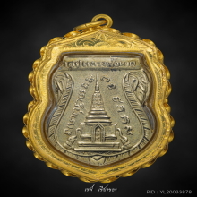 หลวงปู่ทวด พุทธซ้อน ปี 2509 อัลปาก้าเปลือย(นิยม)