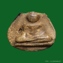 นางกำแพง