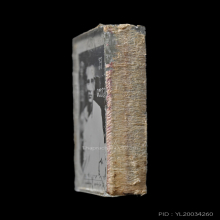 รูปถ่ายหลวงพ่อซวง วัดชีปะขาว จ.สิงห์บุรี