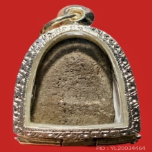 หลวงพ่อทวดเนื้อว่าน วัดหมื่นระงับรังสรรค์ นครศรีฯ ปี 06