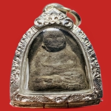 หลวงพ่อทวดเนื้อว่าน วัดหมื่นระงับรังสรรค์ นครศรีฯ ปี 06