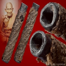 ตะกรุดสาริกาหลวงปู่ศุข วัดปากคลองมะขามเฒ่า 