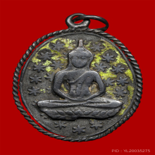 เหรียญเนื้อเงินลงยา พระพุทธ กลียวเชือก  วัดเบญจมบพิตร