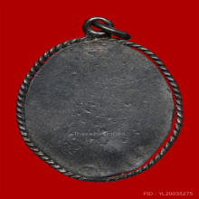 เหรียญเนื้อเงินลงยา พระพุทธ กลียวเชือก  วัดเบญจมบพิตร