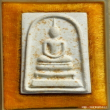 พระสมเด็จมหามงคล วัดบวรนิเวศวิหาร ปี 2528 รุ่นทูลเกล้า