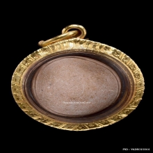 ลูกอมผงยันต์เกราะเพชร หลวงพ่อปาน วัดบางนมโค