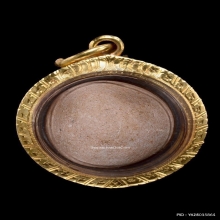 ลูกอมผงยันต์เกราะเพชร หลวงพ่อปาน วัดบางนมโค