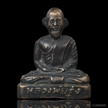 รูปหล่อปั้มหลวงพ่อรุ่ง วัดบางแหวน รุ่นแรก ๒๕๐๐