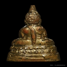 สี่มุมเมือง หน้าใหญ่ 3 โค๊ต บล๊อคจีวรขีด จมูกโด่ง ผิวสวยเดิม