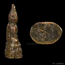 สี่มุมเมือง หน้าใหญ่ 3 โค๊ต บล๊อคจีวรขีด จมูกโด่ง ผิวสวยเดิม