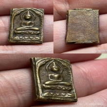 พระหลวงปู่ศุข วัดปากคลองมะขามเฒ่า พิมพ์ ตัดชิดใหญ่