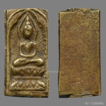 พระหลวงปู่ศุข วัดปากคลองมะขามเฒ่า พิมพ์ ตัดชิดใหญ่