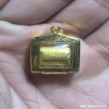 ตะกรุดโลกธาตุหลวงปู่ยิ้ม วัดหนองบัว เนื้อทองคำ