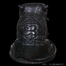 (5)เสือนวะโลหะ หลวงพ่อมุม โฆสะโก รุ่นแรก พ.ศ.2519