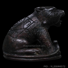 (5)เสือนวะโลหะ หลวงพ่อมุม โฆสะโก รุ่นแรก พ.ศ.2519