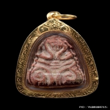 พระปิดตาหลวงปู่เอี่ยม วัดหนัง พิมพ์หัวบานเย็น